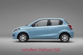 Новая бюджетный хэтчбек Datsun GO появится в продаже в апреле 2014 года